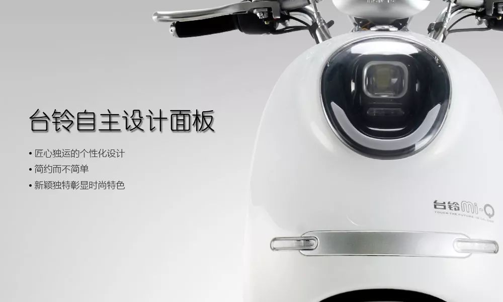 搭载A10电机800W的电动车，除了颜值还有这些亮点