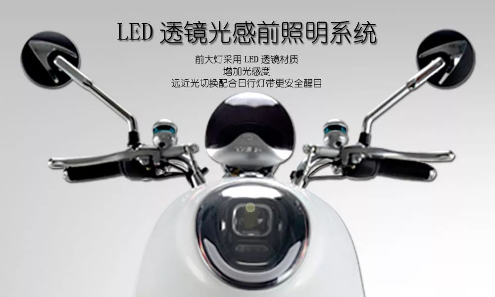 搭载A10电机800W的电动车，除了颜值还有这些亮点