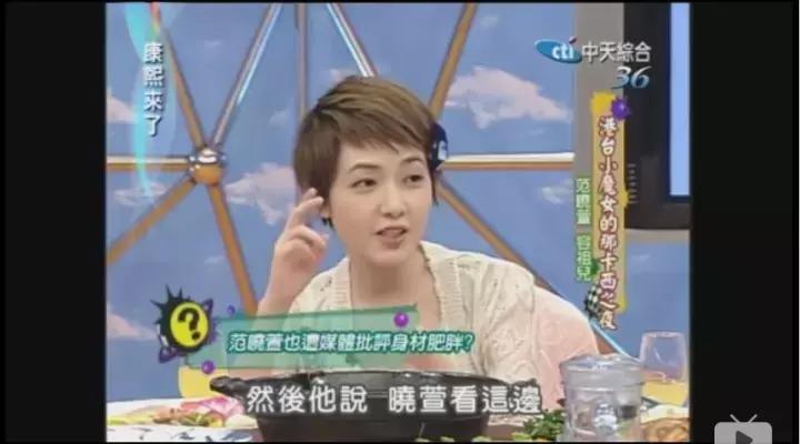 邓紫棋宇宙尿片炸地球,邓紫棋跑男跟baby说香港话