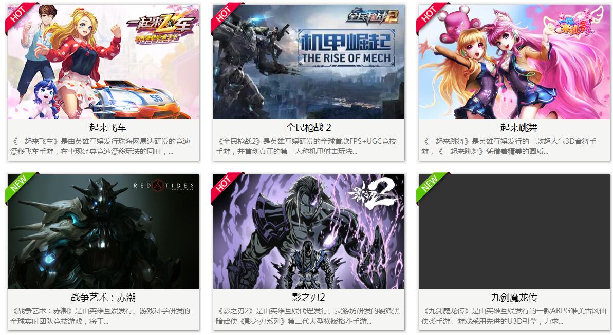 又一款吃鸡手游发布了！腾讯《光荣使命》未必笑到最后