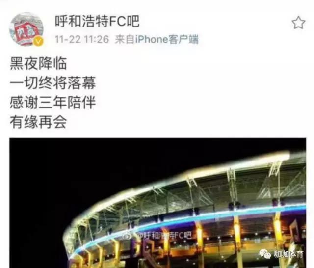 内蒙古小草真会解散？咖咖经济学详尽透析