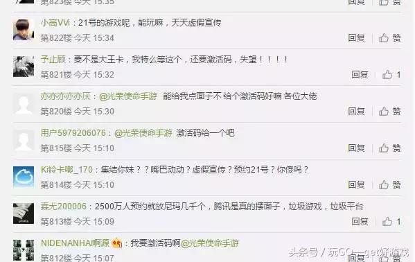 鑵捐鍏夎崳浣垮懡娓告垙,鑵捐鍏夎崳浣垮懡鍚冮浮娓告垙