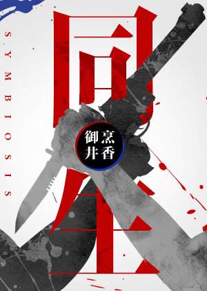 言情推书脑洞大开,言情短书推书