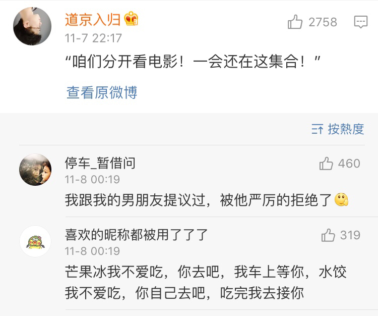 遇到直男癌晚期的男朋友怎么办,有个直男癌的男朋友是什么感觉