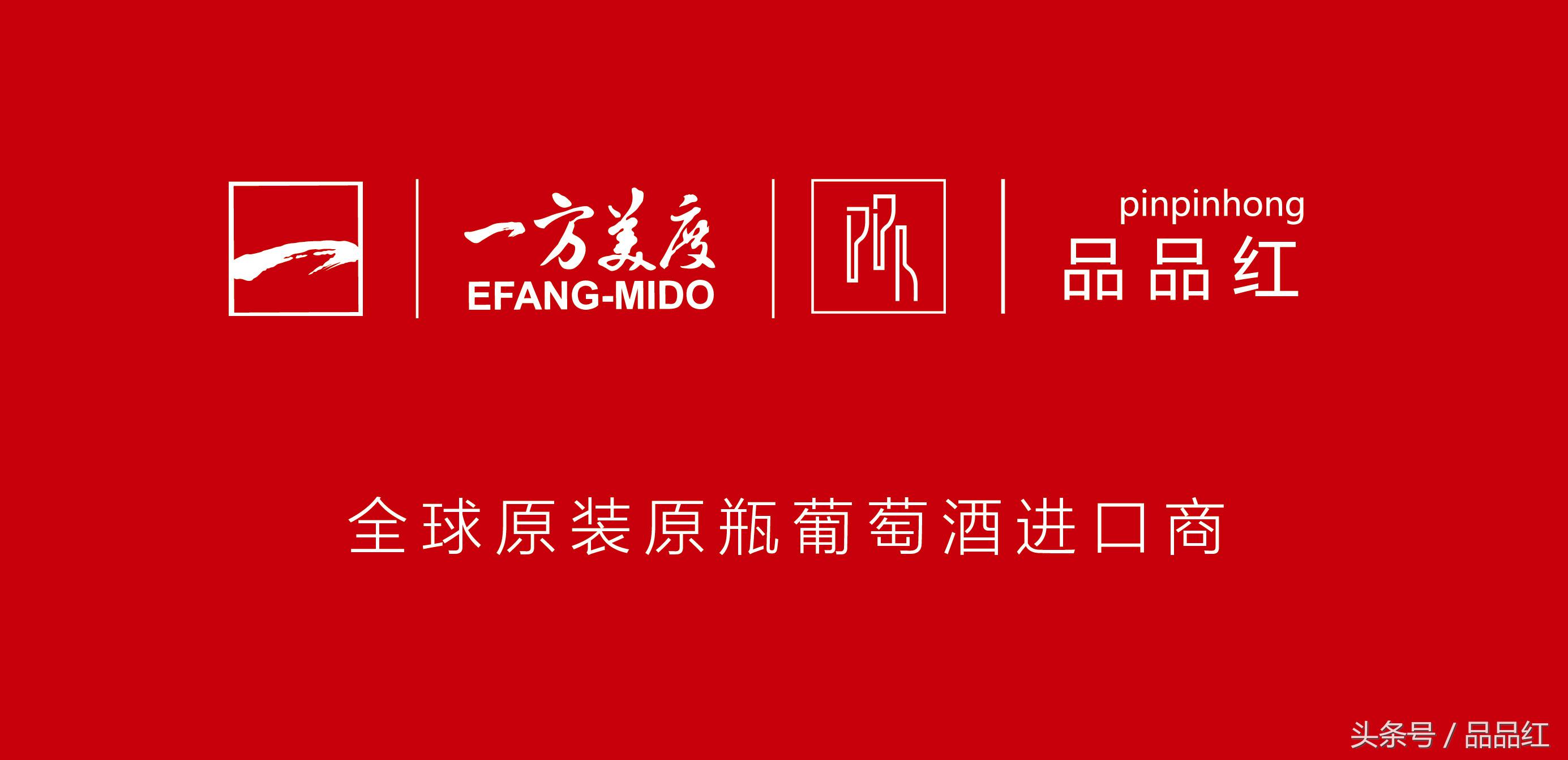 乐富城堡与宝华利酒庄,伯丽梦酒庄和宝华利酒庄哪个好