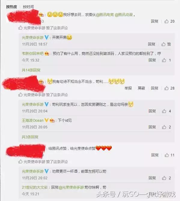 鑵捐鍏夎崳浣垮懡娓告垙,鑵捐鍏夎崳浣垮懡鍚冮浮娓告垙