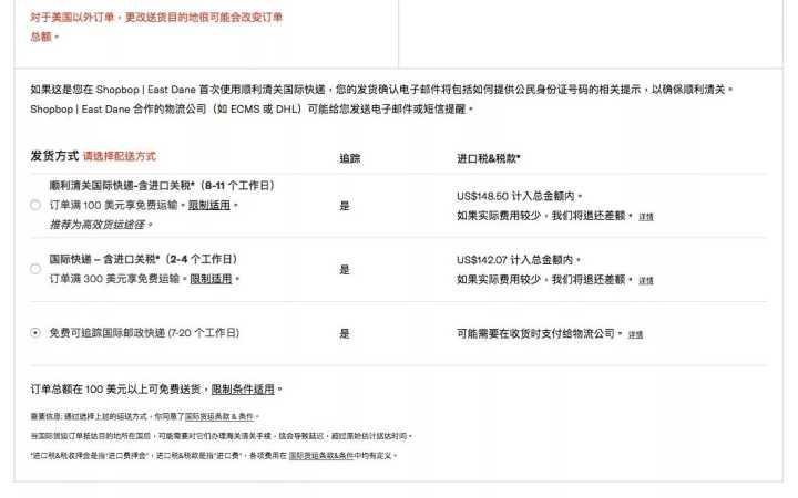 北美黑五海淘攻略,黑五美国海淘必备超省钱攻略