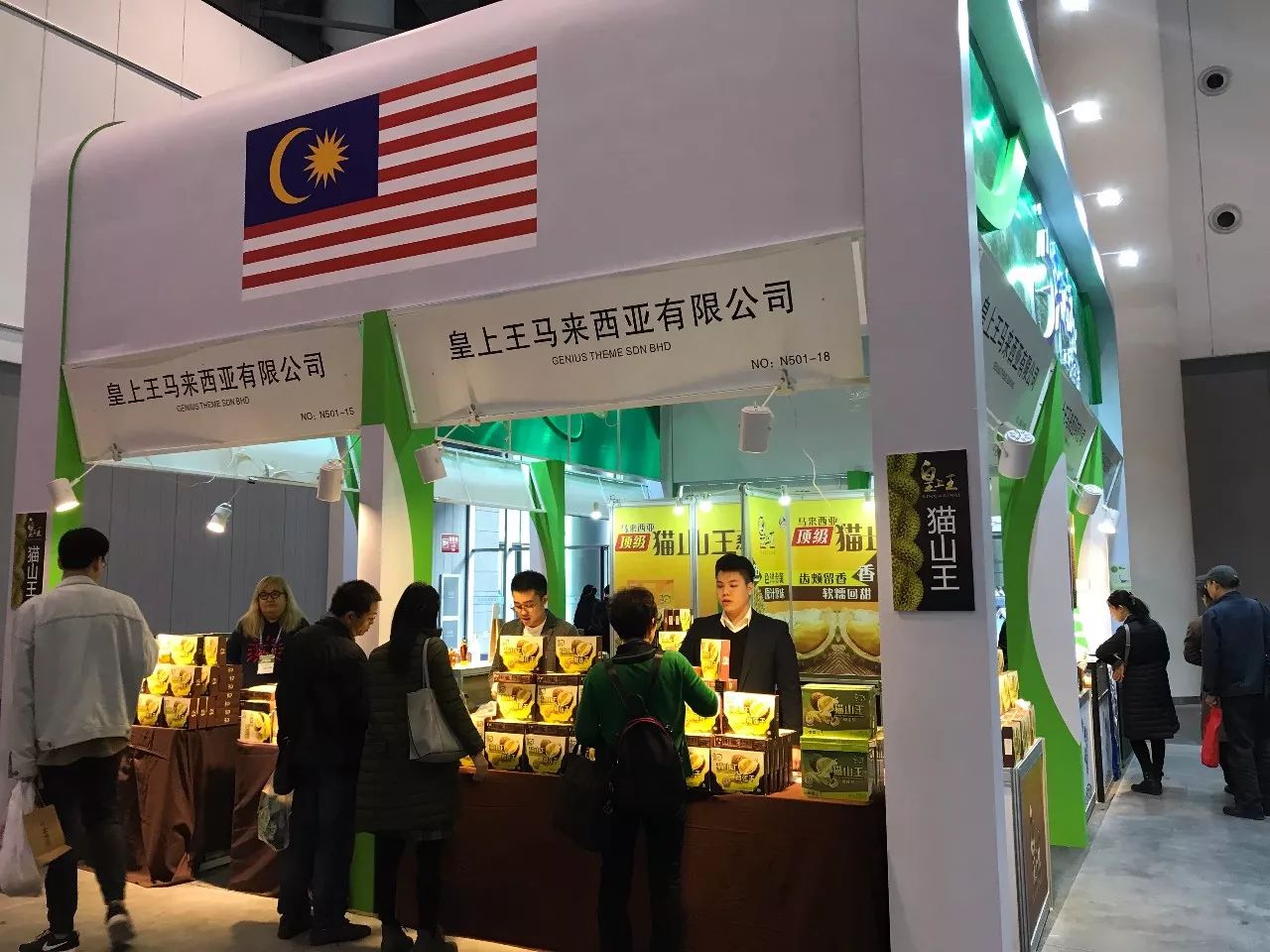 田田深入2017四川农博会，逛一圈，胖5斤！