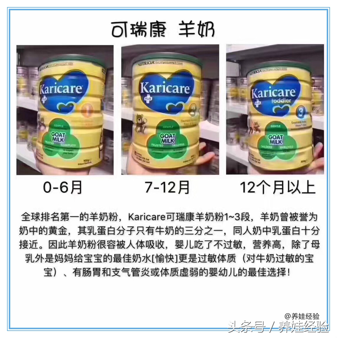 新西兰宝宝奶粉有哪些品牌,新西兰婴儿奶粉品牌好不好