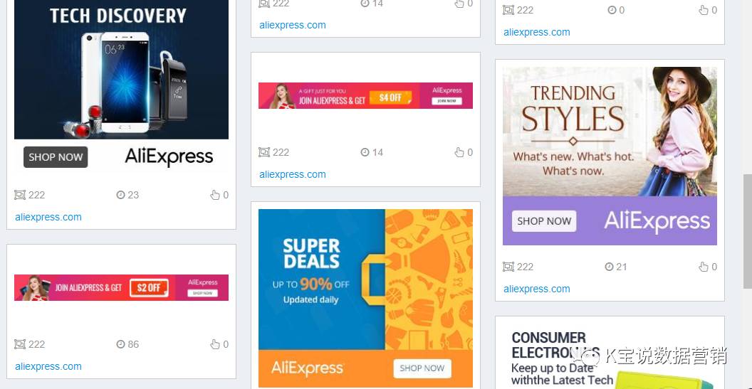 跨境电商平台fordeal怎么样 (跨境电商华南城四大天王)