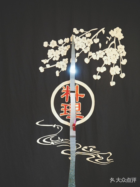 表白被拒的心，只有这家的海鲜刺身能够治愈