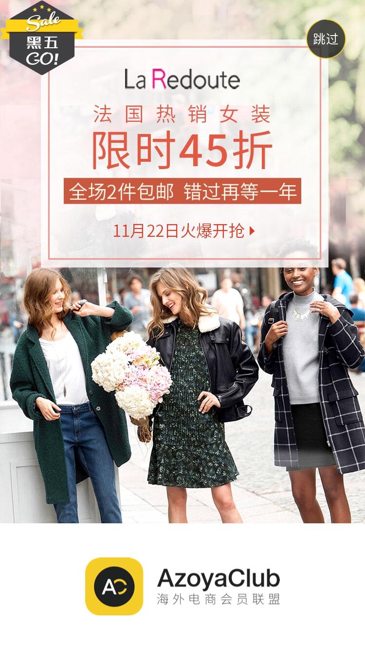 海淘攻略完全视频,海淘攻略详细教程