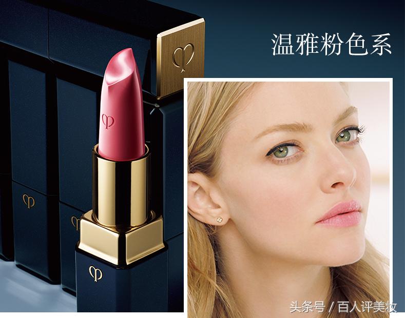 百评：CPB这种贵妇级别的究竟怎么样，元气少女无缘CPB？