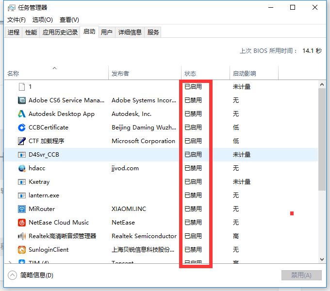 电脑启动程序特别慢还卡哪里坏了,电脑启动项太多太卡怎么办