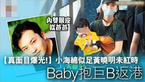 邓紫棋宇宙尿片炸地球,邓紫棋跑男跟baby说香港话