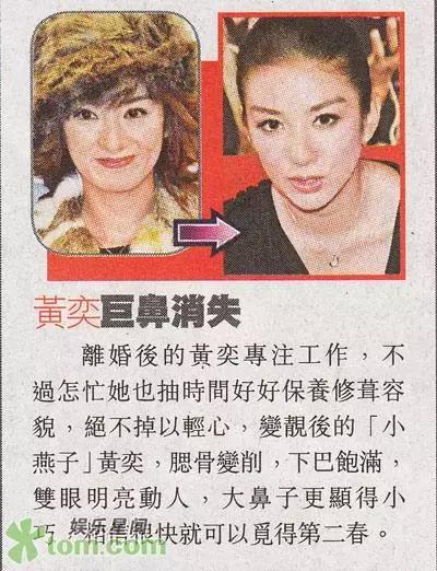 邓紫棋宇宙尿片炸地球,邓紫棋跑男跟baby说香港话