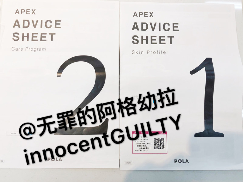 pola是日本四大化妆品牌之一,日本pola全套护肤品价格表