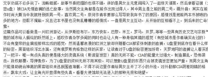 言情推书脑洞大开,言情短书推书
