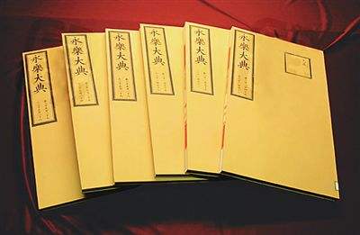 国宝近期照片,国宝永乐大典