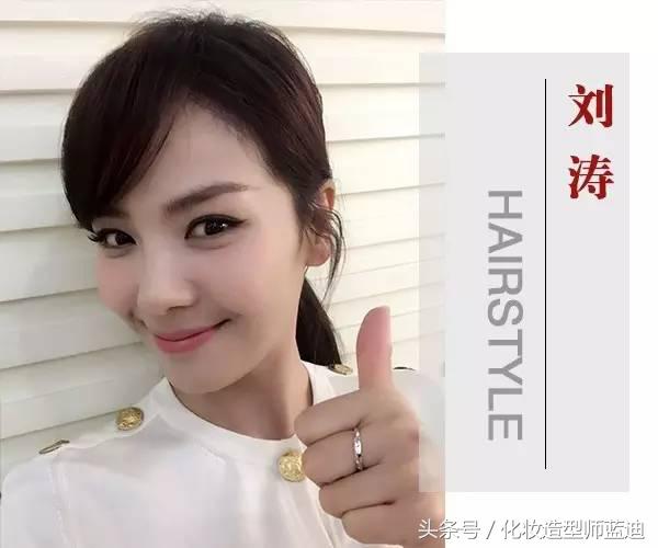 刘涛欢乐颂短发发型图片,欢乐颂第二部刘涛的发型