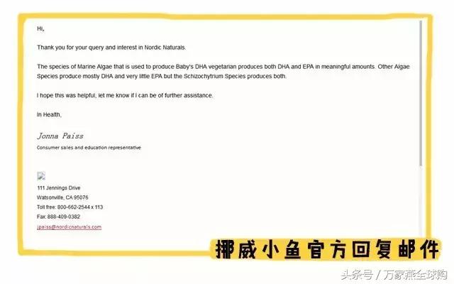 藻油epa功能与功效,藻油dha含epa