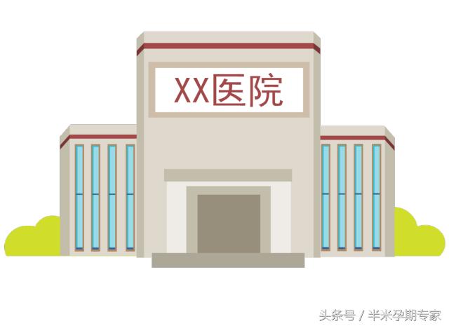 宫颈环扎术最佳时间,宫颈环扎术后能够正常上班吗