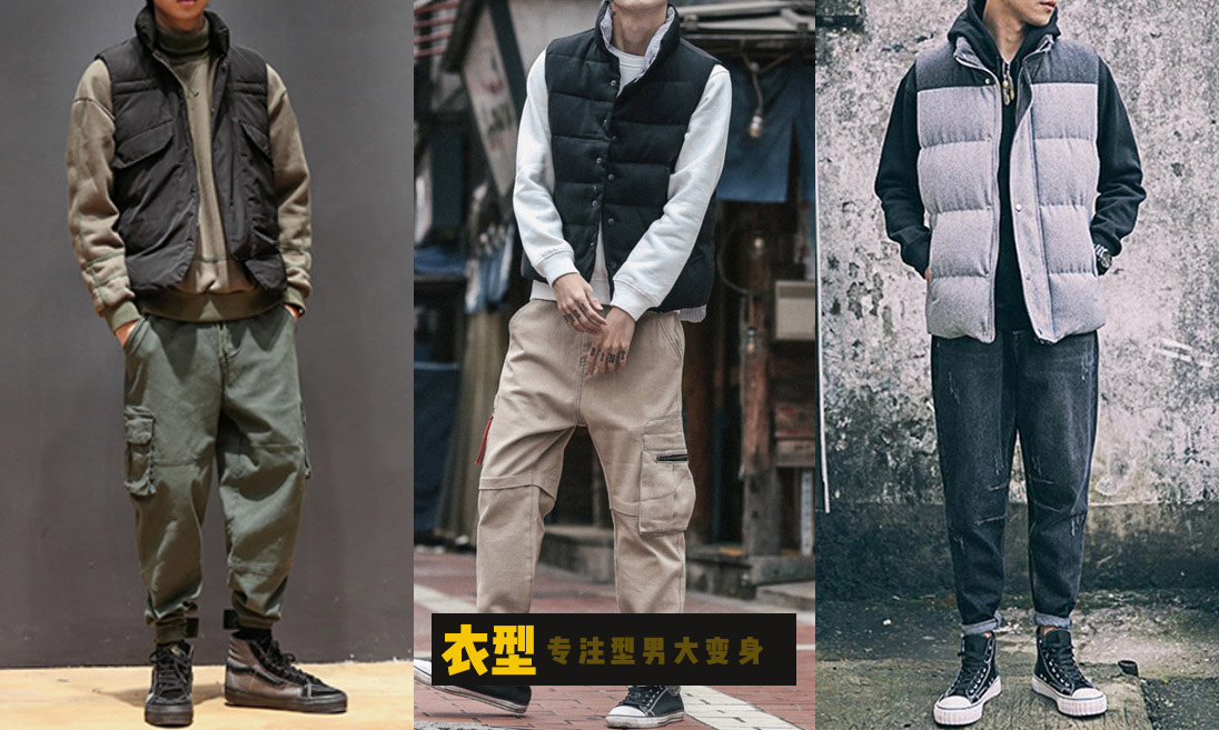 矮个子男生1米6怎样穿冬装好看,160-165矮个子男生穿搭冬装