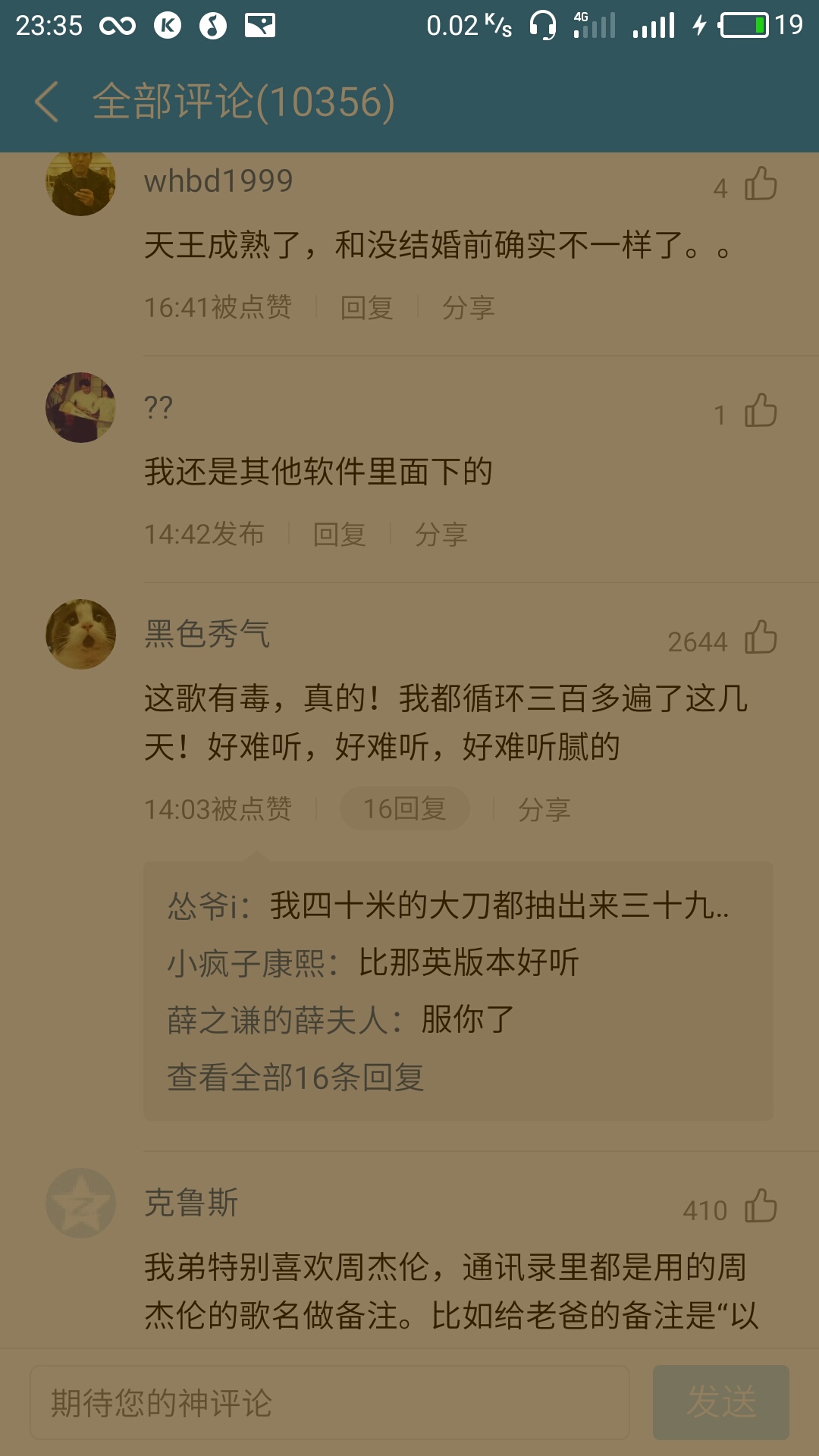 默周杰伦完全版高清,周杰伦默原唱完全版