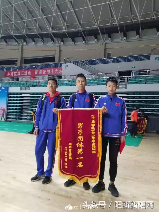 阳新一中这群伢厉害了！3个得团体第一！2个进国家队后夺得冠亚军