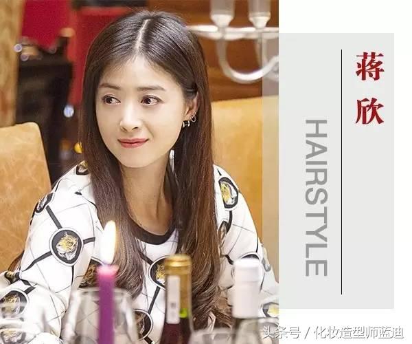 刘涛欢乐颂短发发型图片,欢乐颂第二部刘涛的发型