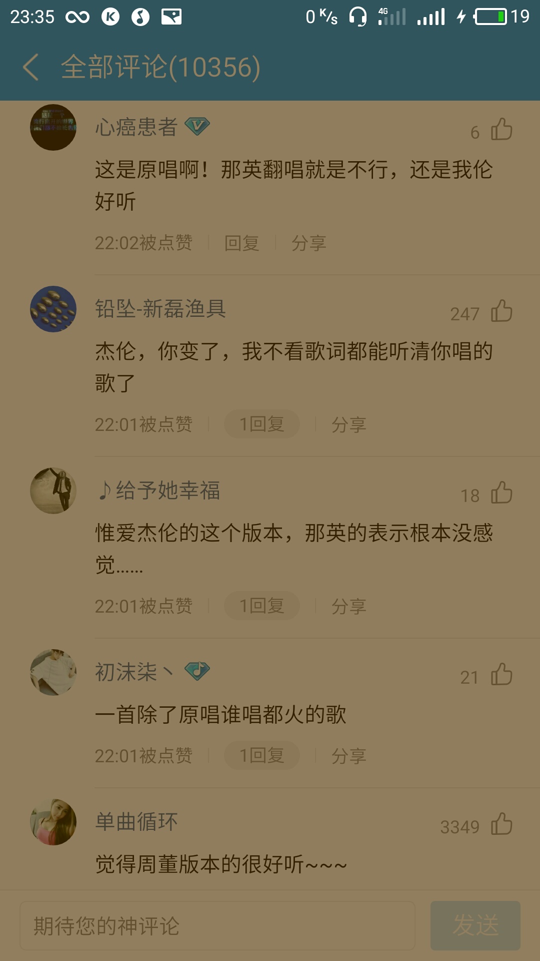默周杰伦完全版高清,周杰伦默原唱完全版