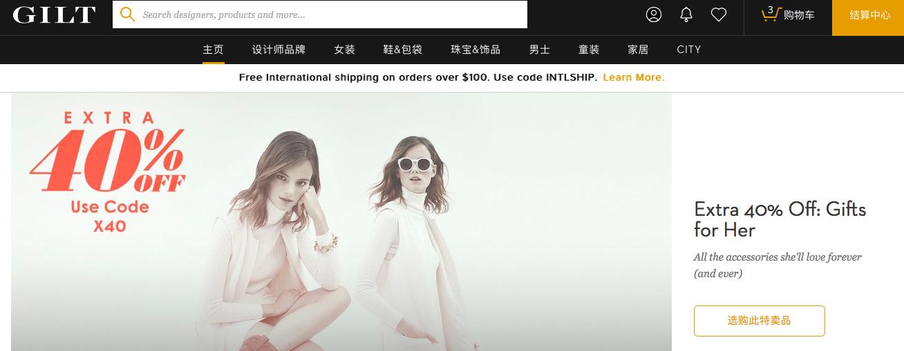 海淘攻略完全视频,海淘攻略详细教程