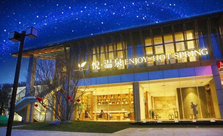 盘点郑州周边7个温泉，到底哪个是最佳冬日“约泡”胜地！