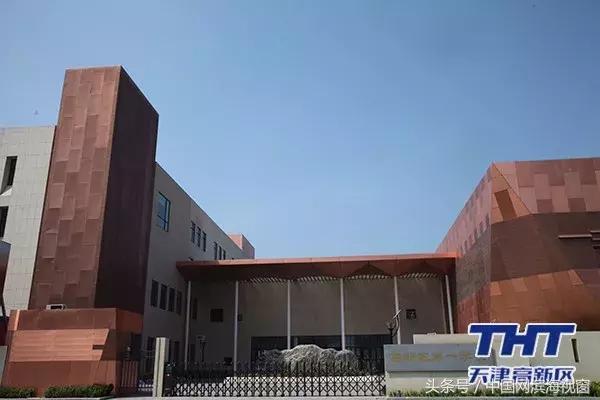 每年10亿元！来滨海新区这工作的有福了！全天津都羡慕