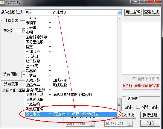 阳包阴选股指标源码,阳包阴选股公式