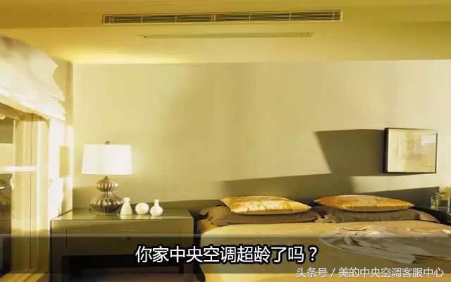 家用中央空调利弊盘点,中央空调和单机空调的利弊