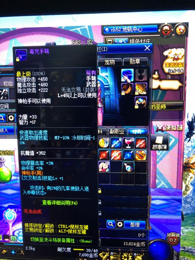 dnf手游真远古套还有必要做吗,dnf手游真远古材料打什么地方多