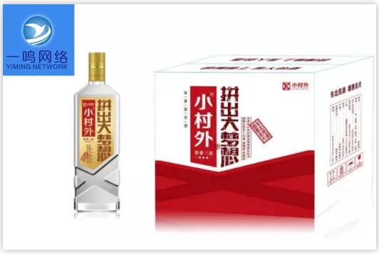 小村外零售,小村外白酒年销售额