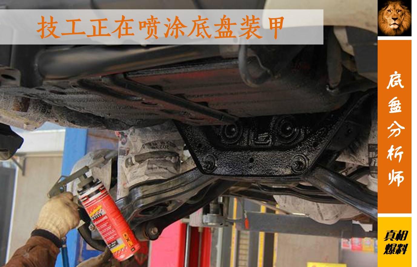 底盘装甲到底值不值得买,底盘装甲是送的还是需要花钱