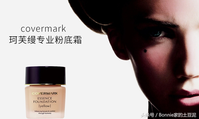 哪个粉底液越夜越美丽,这些控油粉底液千万别错过