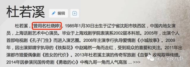 老婆买红薯都能上热搜，严宽为毛还不红？情商低在哪儿都不好混啊