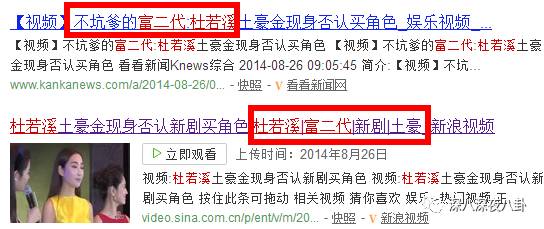 老婆买红薯都能上热搜，严宽为毛还不红？情商低在哪儿都不好混啊