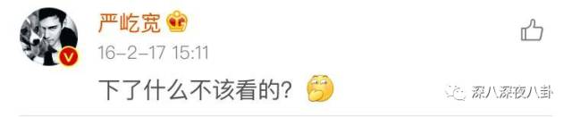 老婆买红薯都能上热搜，严宽为毛还不红？情商低在哪儿都不好混啊