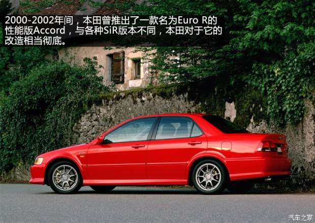 本田雅阁为什么能够久盛不衰,本田最经典雅阁