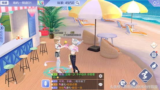 qq炫舞手游社区互动,qq炫舞手游社区野餐