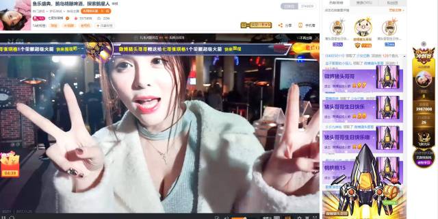 提莫献唱、张琪格加入豚首，猪头哥哥生日会变成斗鱼火箭之夜！