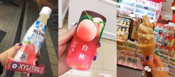 哪些好吃又好看的桃子味的零食,日本四十一款网红零食大推荐