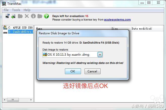 苹果系统重装系统教程,用u盘重装最新版苹果系统