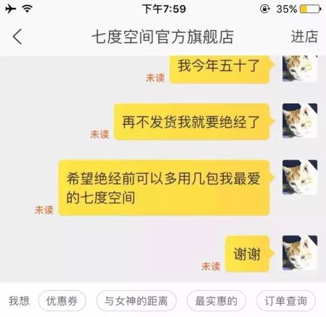 双11快速发货的方法,双11发货话术