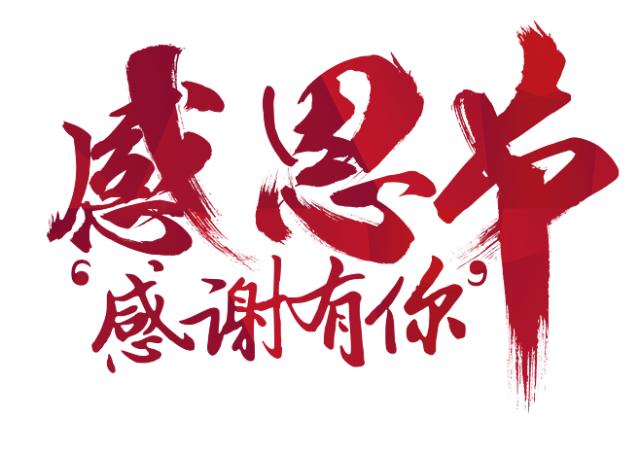 感恩节你知道的有多少,感恩节需要知道的事